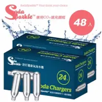 在飛比找蝦皮購物優惠-SodaSparkle氣泡水機專用CO2鋼瓶-48入