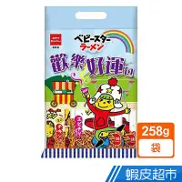 在飛比找蝦皮商城優惠-日本OYATSU優雅食 點心餅 歡樂好運組合包 日本零食 現