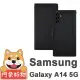 【阿柴好物】Samsung Galaxy A14 5G 經典仿牛皮磁吸多功能皮套