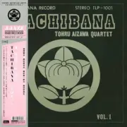 Tohru Aizawa Quartet - Tachibana Vol. 1 (2xLP)