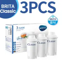 在飛比找蝦皮購物優惠-Brita Classic 濾芯 3P / 獨立包裝 / 淨