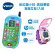 Vtech 粉紅豬小妹-英語學習智慧互動2入組 (手機+手錶)-粉