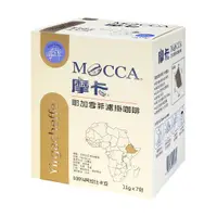 在飛比找蝦皮商城優惠-[摩卡咖啡 MOCCA] 摩卡耶加雪菲濾掛咖啡(11g/7包