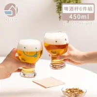 在飛比找環球Online優惠-【韓國SSUEIM】微笑款玻璃啤酒杯6件組450ml