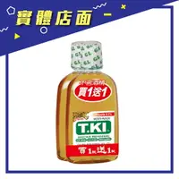 在飛比找樂天市場購物網優惠-【T.KI 】T.KI蜂膠漱口水(1+1)350ml 【上好