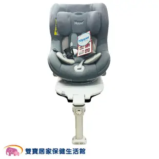 Nipper First Class 360度 ISOFIX 兒童汽車安全座椅 0-4歲 安全汽座 汽車座椅 兒童座椅