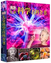 在飛比找博客來優惠-DK兒童科學百科全書