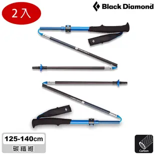 Black Diamond Distance Carbon FLZ 超輕量碳纖登山杖 112537 (一組兩支)