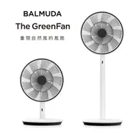 在飛比找PChome24h購物優惠-【BALMUDA】The GreenFan 風扇 白x黑(E