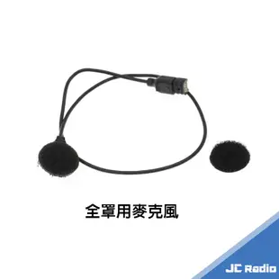 MOTO A1 升級高音質耳機麥克風組 耳麥組 收音強化 音量加大 安全帽藍牙耳機配件