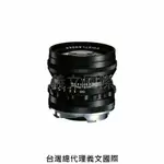 福倫達專賣店:VOIGTLANDER 50MM F1.5 ASPH VM 黑色(LEICA,M6,M7,M8,M9,BESSA,R2M,R3M,R4M,R2A,R3A,R4A)