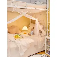 在飛比找蝦皮購物優惠-𝗘𝗔𝗦𝗬 𝗦𝗛𝗢𝗣★學生蚊帳 宿舍 專用 家用 兒童紗窗簾 