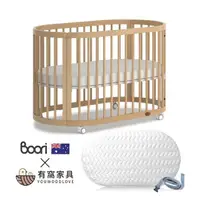 在飛比找momo購物網優惠-【有窩家具】Boori Oasis多功能橢圓形嬰兒床組-原木