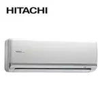 【HITACHI 日立】 8-10坪變頻《冷暖尊榮型》一對一冷氣 RAC-63NP/RAS-63NT