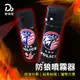 第二代防狼噴霧劑 60ml 水柱/噴霧款-警用鎮暴 防狼噴霧劑防狼噴霧器防身噴霧器 防衛自衛 辣椒水