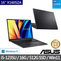 在飛比找momo購物網優惠-【ASUS 華碩】特仕版16吋i5輕薄筆電(Vivobook