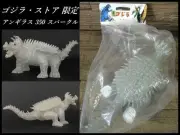 New Godzilla Limited Anguirus 350 Sparkle Ver. Sohvi Marsan
