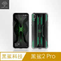 在飛比找PChome24h購物優惠-Metal-Slim BLACK SHARK2 Pro 黑鯊