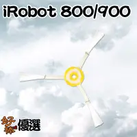 在飛比找Yahoo!奇摩拍賣優惠-好棒棒優選 副廠iRobot800/900系列通用三腳邊刷 