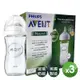 AVENT 新安怡 親乳感玻璃奶瓶 寬口徑 240ml 親乳感玻璃奶瓶240ml 英國製 美國代購 正品 綠寶貝