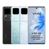 在飛比找有閑購物優惠-【現貨】vivo V30 12G/256G 永冠3C嚴選