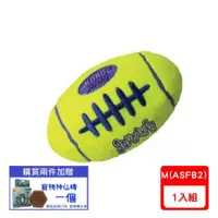 在飛比找ETMall東森購物網優惠-美國KONG- AirDog Football / 橄欖球啾