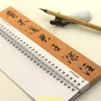 在飛比找蝦皮商城精選優惠-【哆咪】梁詩正書法集全行書十宮帖成人文徵明小楷毛筆練字帖近距