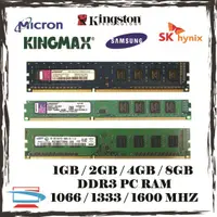 在飛比找蝦皮購物優惠-金士頓 1GB 2GB 4GB 8GB DDR3 / DDR