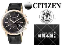 在飛比找Yahoo!奇摩拍賣優惠-【威哥本舖】星辰CITIZEN全新原廠貨 AT0496-07