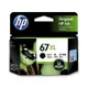 HP NO.67XL (3YM57AA) 高容量 黑色 原廠墨水匣 適用HP 6020 / 6420 / DJ 1212 / 2332