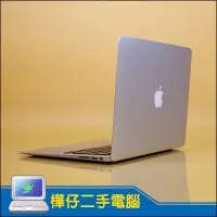 在飛比找蝦皮購物優惠-【樺仔二手MAC】入門蘋果美機 MacBook Air 20