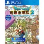 【全新未拆】PS4 勇者鬥惡龍 創世小玩家2 DRAGON QUEST BUILDERS 2 DQBII 中文版 台中