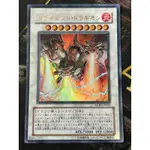 有點名 遊戲王 日紙 RGBT-JP043 三戟巨龍 金亮