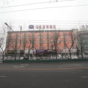 漢庭北京天壇酒店Hanting Hotel Beijing Temple of Heaven Branch