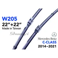 在飛比找蝦皮購物優惠-BENZ C CLASS W205 專用軟骨雨刷/原廠雨刷接