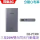 Samsung EB-P3300 25W 雙向閃充行動電源 (三星 10000mAh / Type-C)【公司貨】