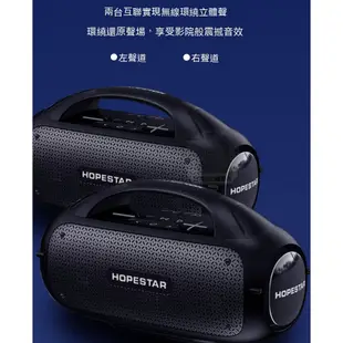 HOPESTAR A50 手提大功率80W藍芽音箱 附麥克風車用重低音喇叭戶外便 便攜ktv 工地喇叭 藍牙喇叭 K歌