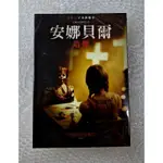 安娜貝爾：造孽DVD，ANNABELLE: CREATION，台灣正版全新