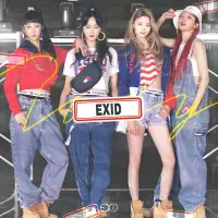 在飛比找博客來優惠-EXID / 明天再說(LADY)台灣豪華盤