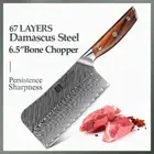 Cleaver Knife 67 Layers Damascus Steel Wood Handle Premium Butcher Bone Chopper