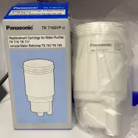 在飛比找蝦皮購物優惠-Panasonic國際牌TK71601P 濾芯，TK745/