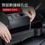 【優選】汽車座椅縫隙收納盒 多功能 超纖皮汽車置物盒 車用縫隙置物盒 車用縫隙收納盒 汽車置杯架