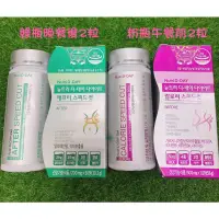 在飛比找蝦皮購物優惠-🇰🇷韓國 Nutri D-Day餐前卡路里速截錠品質保證韓貨