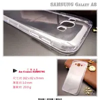 在飛比找蝦皮購物優惠-TPU透明空壓殼 Samsung Galaxy A8 SM-