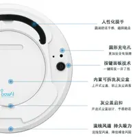 在飛比找樂天市場購物網優惠-CLEAN創意掃地機器人家用 智能一體機超薄大吸力掃拖地吸塵