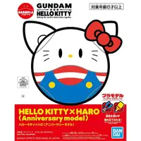 在飛比找樂天市場購物網優惠-鋼彈模型 HAROPLA HELLO KITTY×HARO 