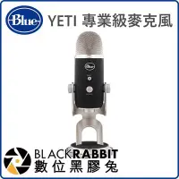 在飛比找Yahoo!奇摩拍賣優惠-數位黑膠兔【 Blue Yeti Pro 專業級 麥克風 X