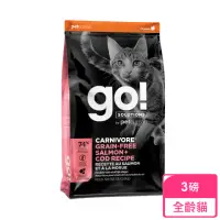 在飛比找momo購物網優惠-【Go!】海洋鮭鱈3磅 貓咪高肉量系列 低碳水無穀天然糧(貓
