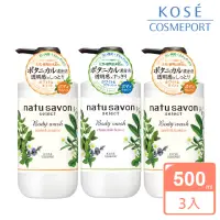 在飛比找momo購物網優惠-【KOSE natu savon】然植萃 淨白沐浴乳500m