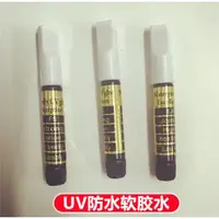 在飛比找ETMall東森購物網優惠-適用三星S23 Ultra鋼化玻璃膜S22 Ultra全膠U